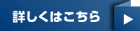 よもぎの里 愛の丘を詳しく見る